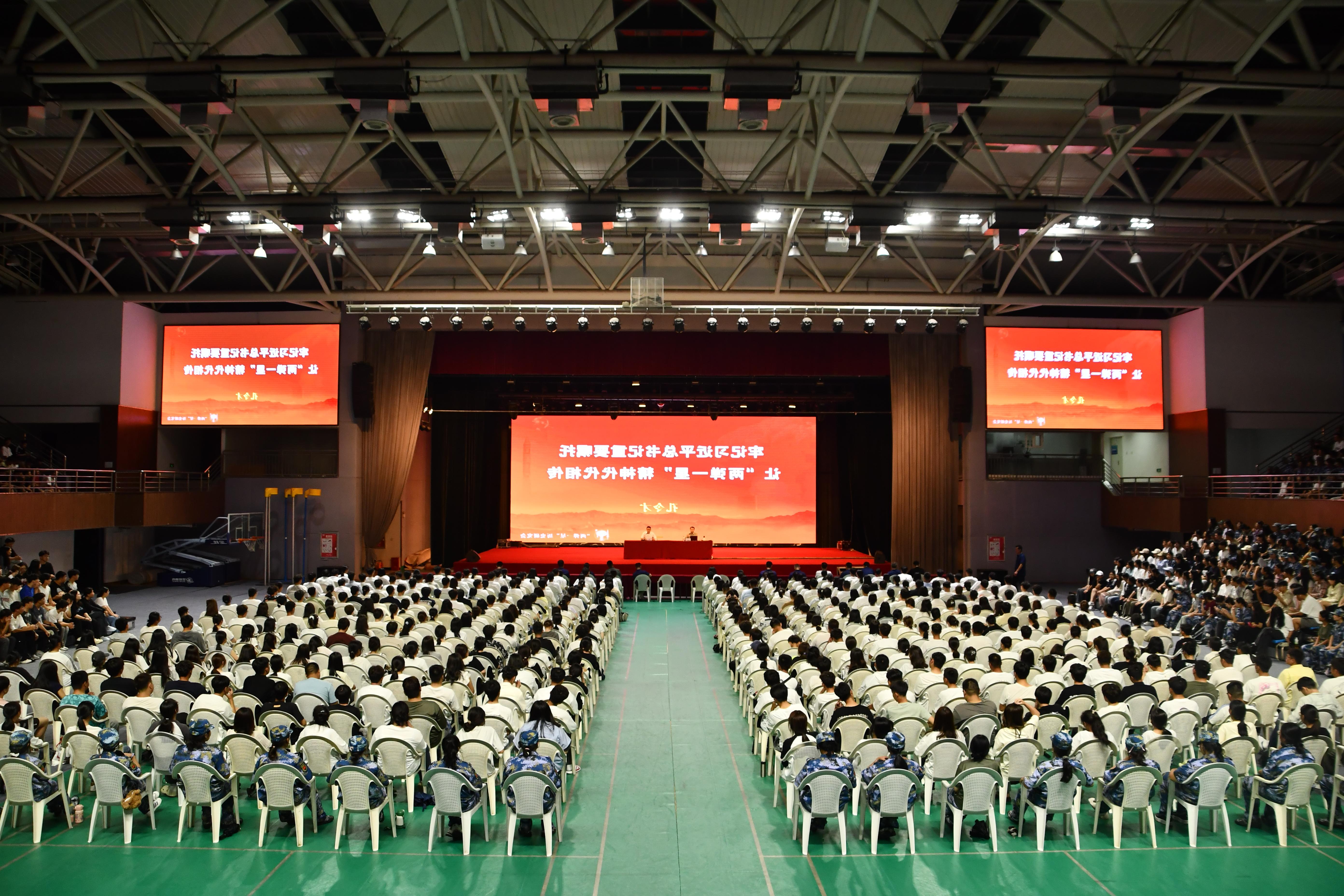 国防大讲堂丨“两弹一星”历史研究会常务副理事长孔令才走进赌球平台推荐为2024级新生讲述军训第一课